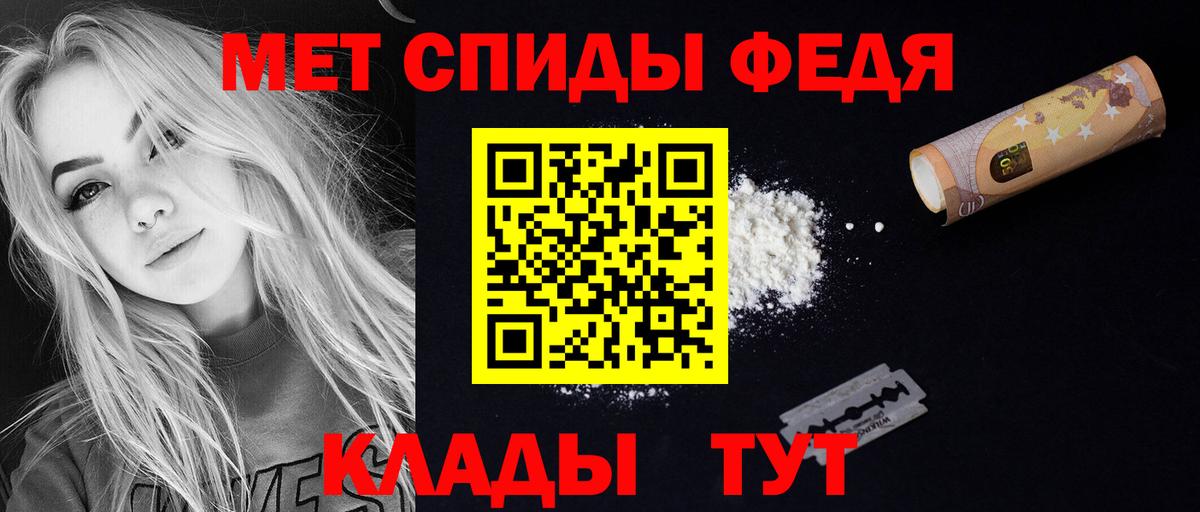 Амфетамин Розовый Барабинск