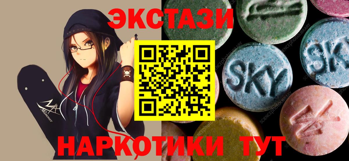 Барабинск  omg как войти  Вход с VPN  ЭКСТАЗИ mix  Экстази диски  закладки 
