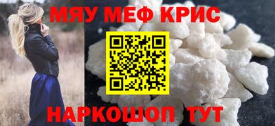 mdma Ирбит