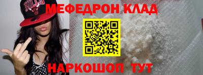 mdma Ирбит