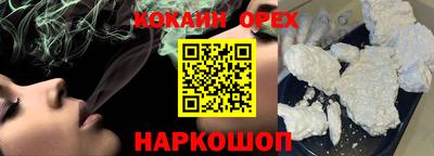 герыч Ипатово