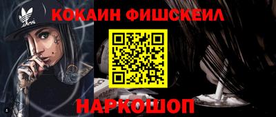 мдма Изобильный