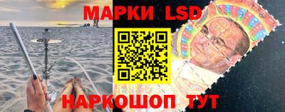 герыч Ипатово