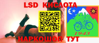 герыч Ипатово