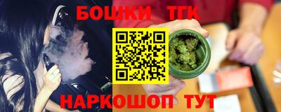 герыч Ипатово