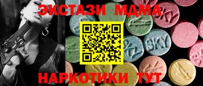 mdma Ирбит
