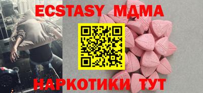 герыч Ипатово