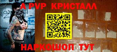 мдма Изобильный