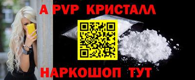 герыч Ипатово