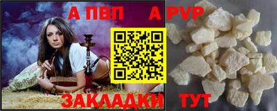 герыч Ипатово