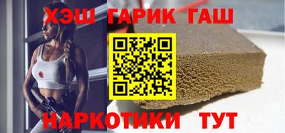 герыч Ипатово