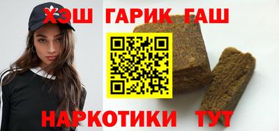 герыч Ипатово