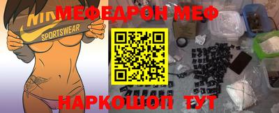 mdma Ирбит