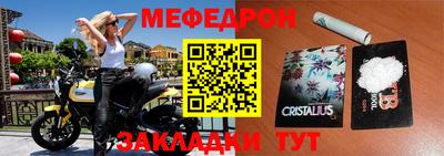 mdma Ирбит
