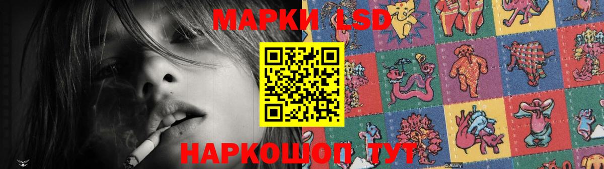 Барабинск  LSD-25 экстази  Вход с VPN  ЛСД экстази кислота 