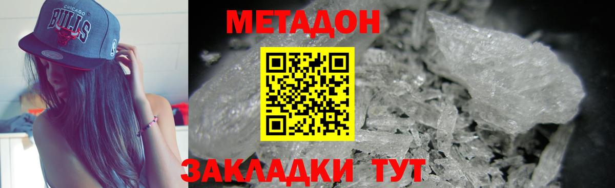 APVP Барабинск
