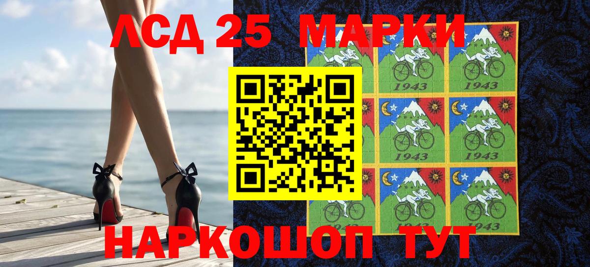 Наркотические марки 1,8мг  Марки 25I-NBOMe  Барабинск  Вход с VPN 