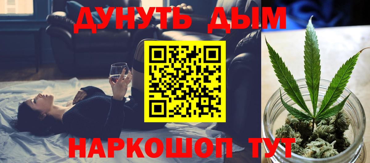 Канабис MAZAR  Шишки марихуана OG Kush  Вход с VPN  Бошки Шишки конопля  Барабинск 